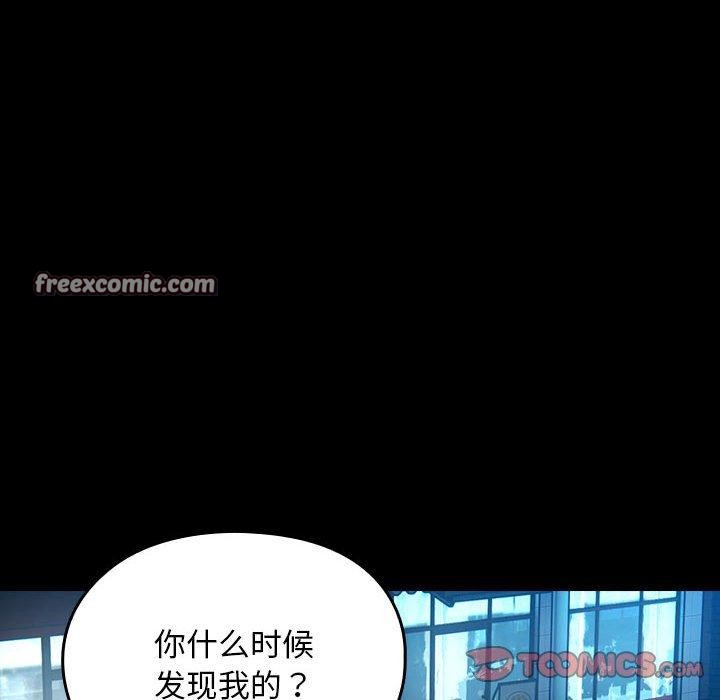 第84话 - 第136.jpg页