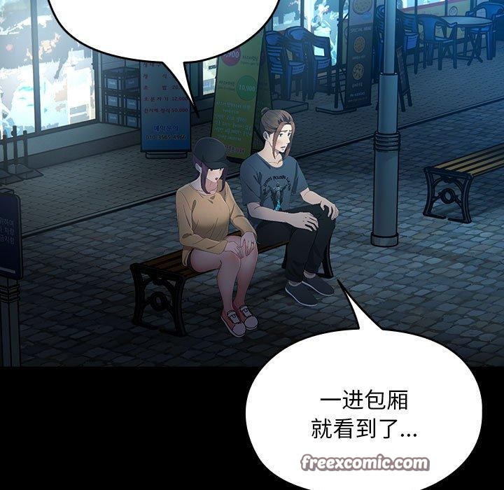 第84话 - 第137.jpg页