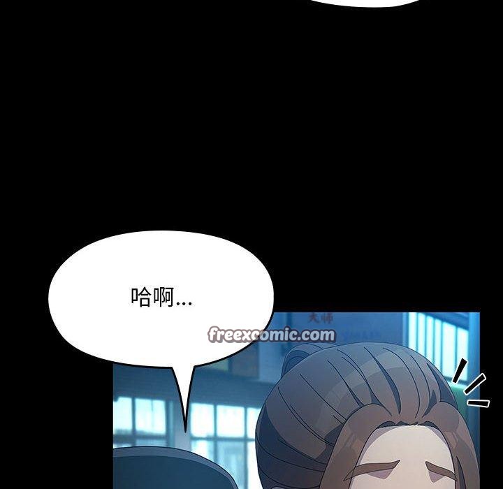 第84话 - 第138.jpg页