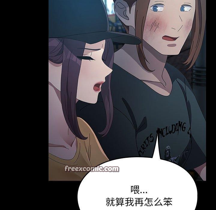 第84话 - 第139.jpg页