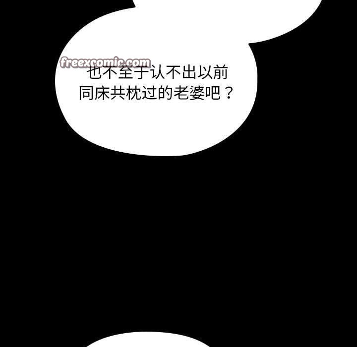 第84话 - 第140.jpg页