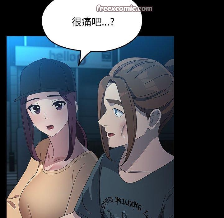 第84话 - 第141.jpg页
