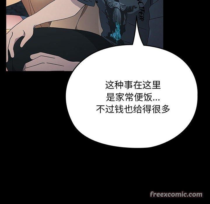 第84话 - 第142.jpg页