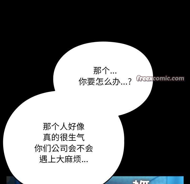 第84话 - 第143.jpg页