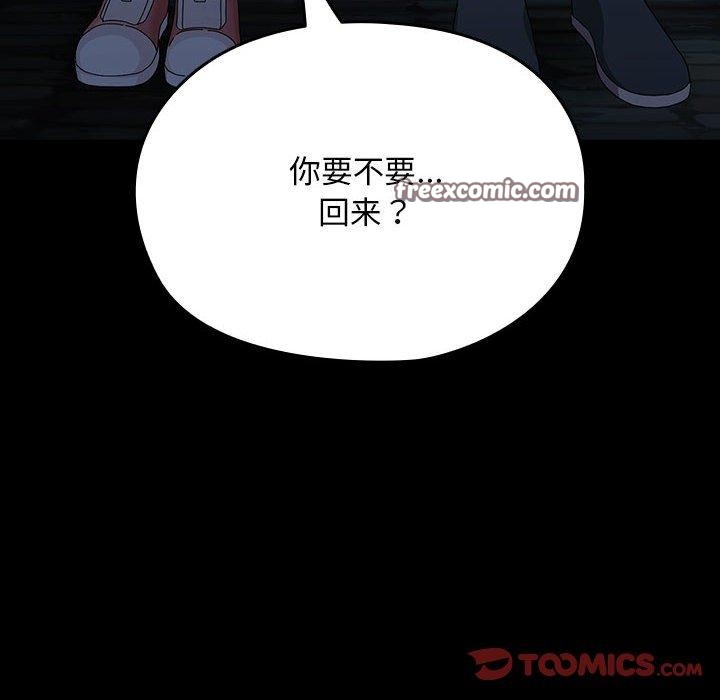 第84话 - 第148.jpg页