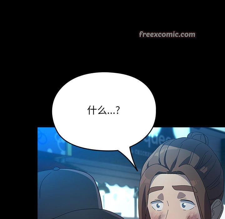 第84话 - 第149.jpg页