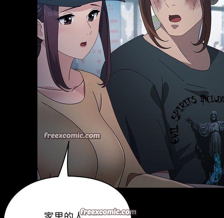 第84话 - 第150.jpg页