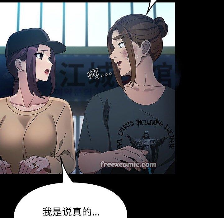 第84话 - 第152.jpg页