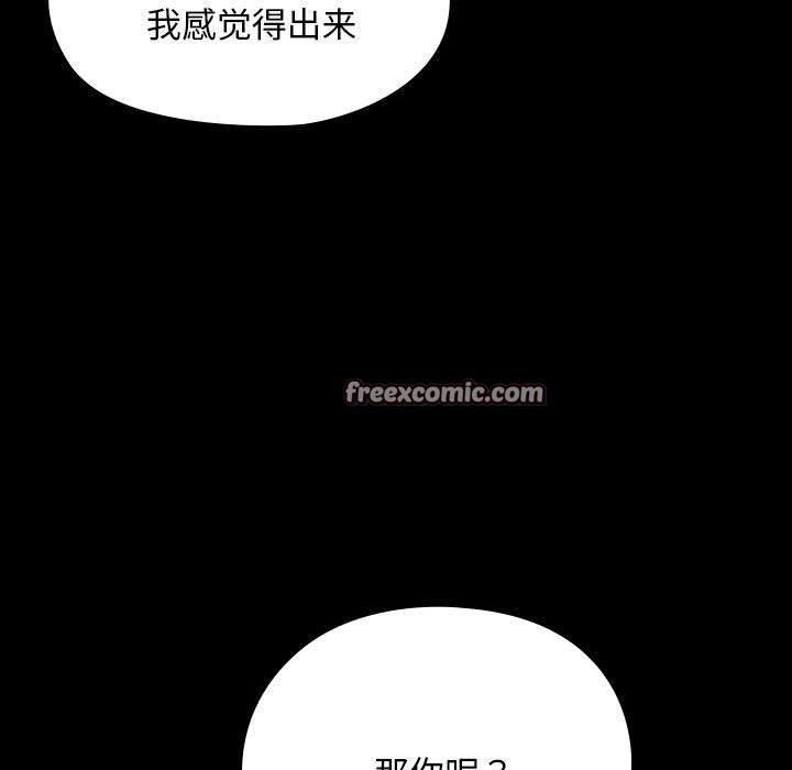 第84话 - 第153.jpg页
