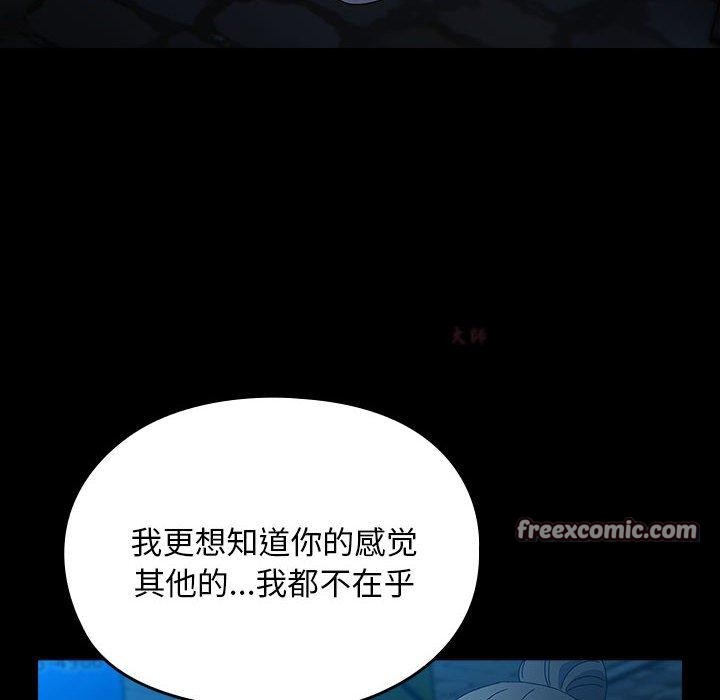 第84话 - 第156.jpg页