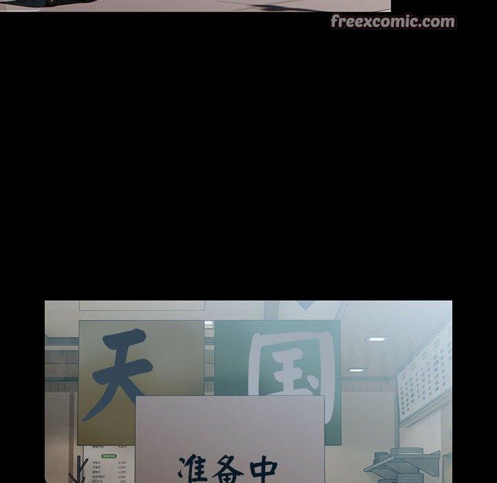 第84话 - 第166.jpg页