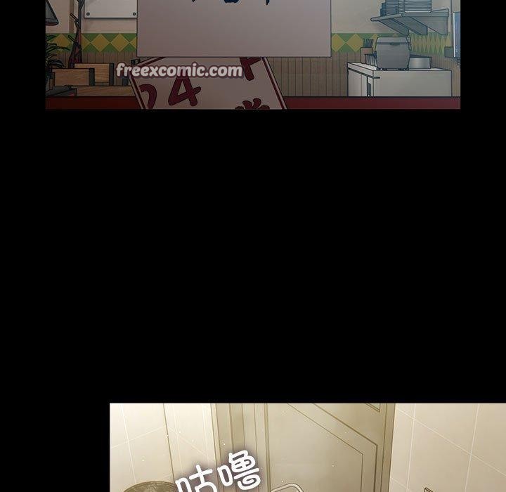 第84话 - 第167.jpg页