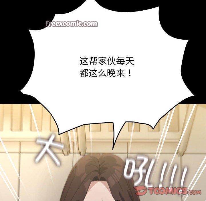 第84话 - 第172.jpg页