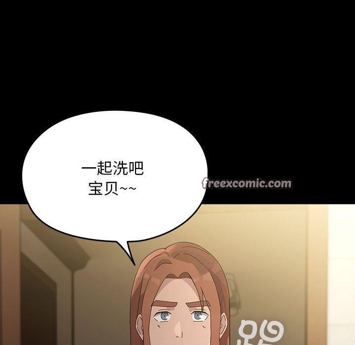 第84话 - 第183.jpg页