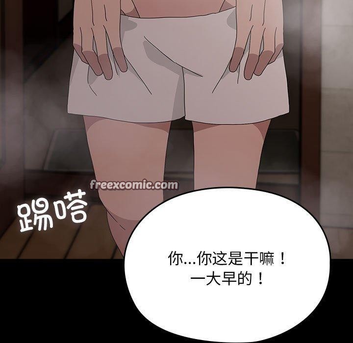 第84话 - 第185.jpg页