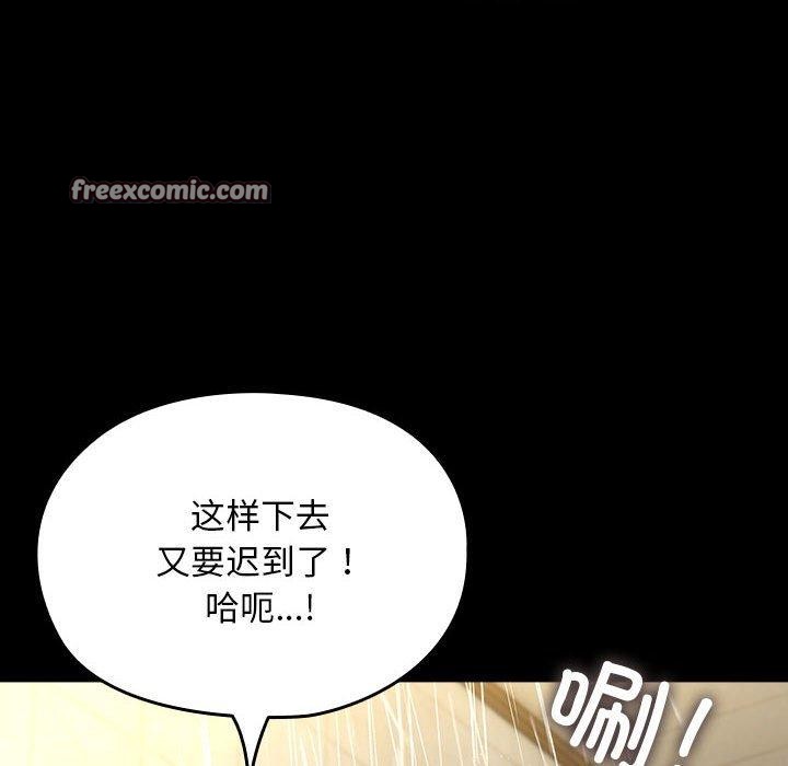 第84话 - 第186.jpg页