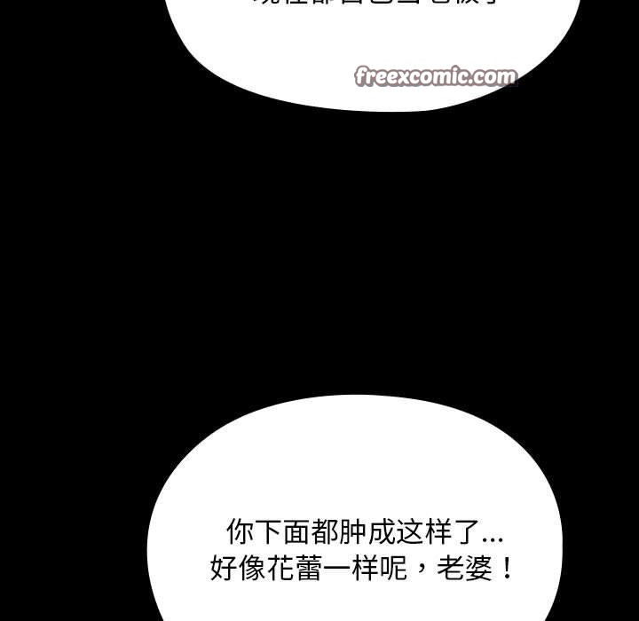 第84话 - 第189.jpg页