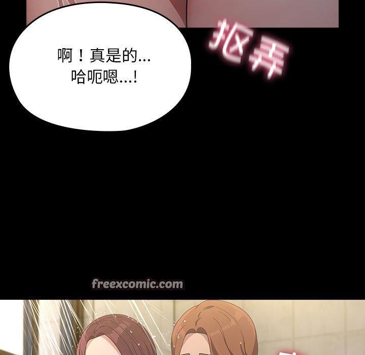 第84话 - 第191.jpg页