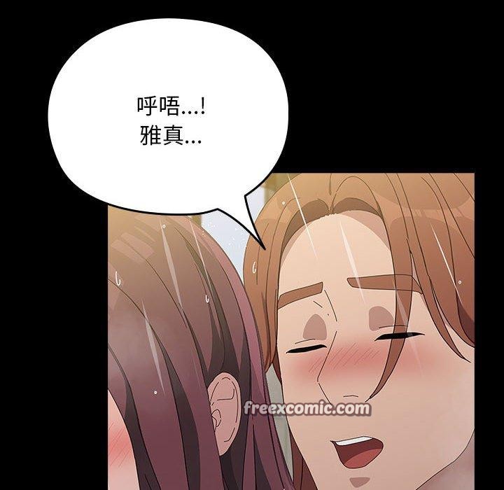 第84话 - 第194.jpg页