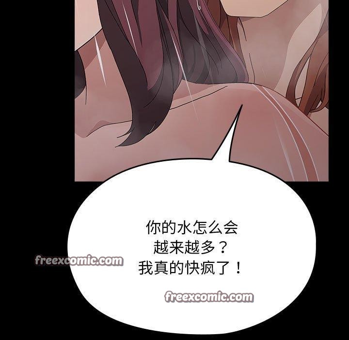 第84话 - 第195.jpg页