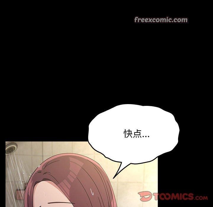 第84话 - 第196.jpg页