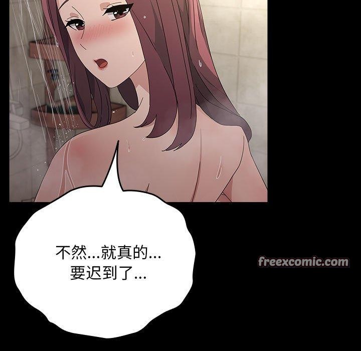 第84话 - 第197.jpg页