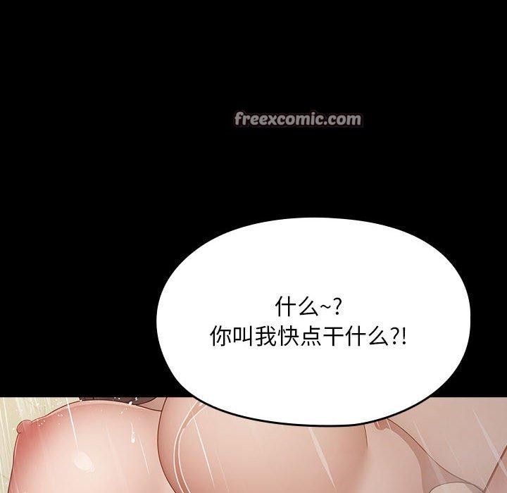 第84话 - 第198.jpg页