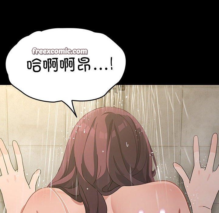 第84话 - 第204.jpg页