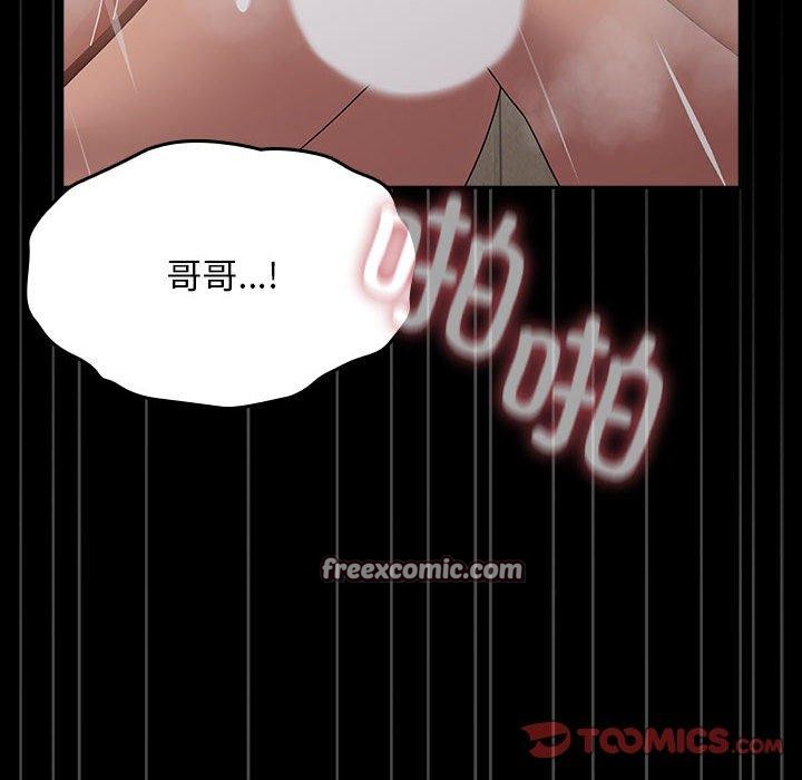第84话 - 第208.jpg页