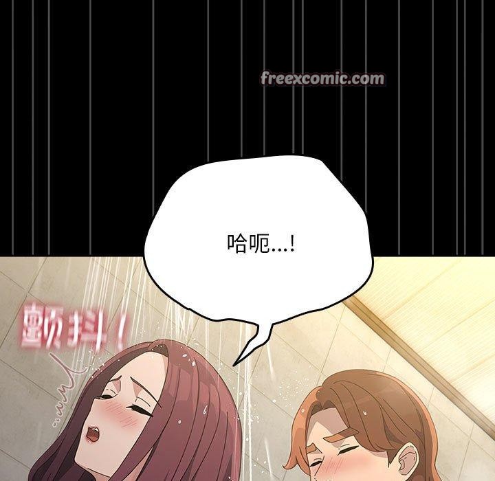 第84话 - 第209.jpg页