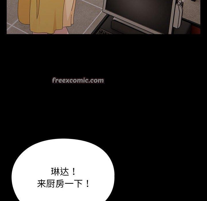 第84话 - 第224.jpg页
