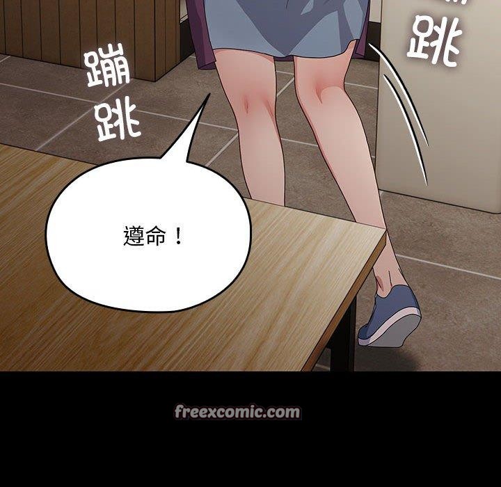 第84话 - 第226.jpg页