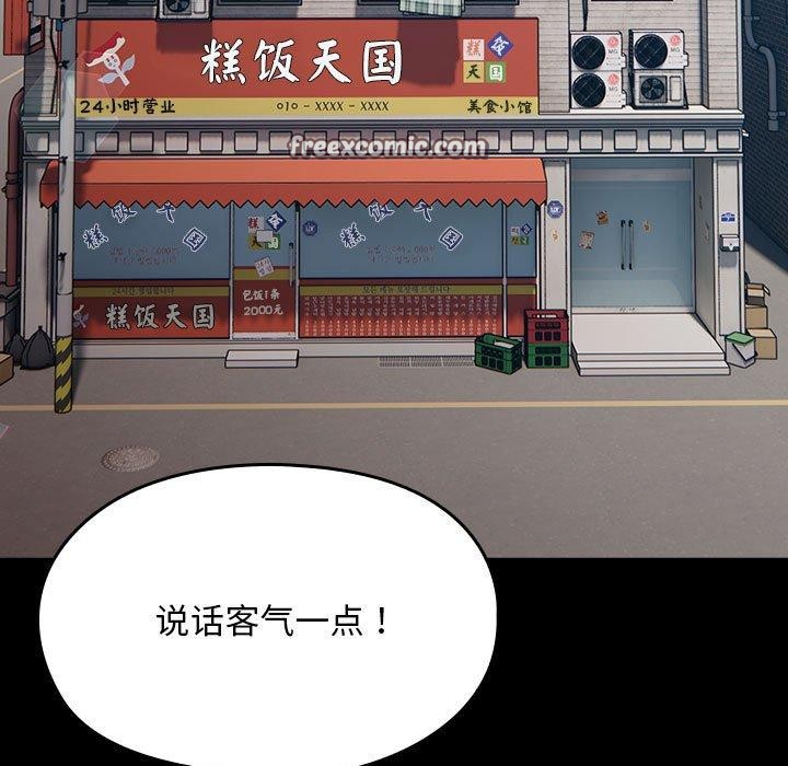 第84话 - 第229.jpg页