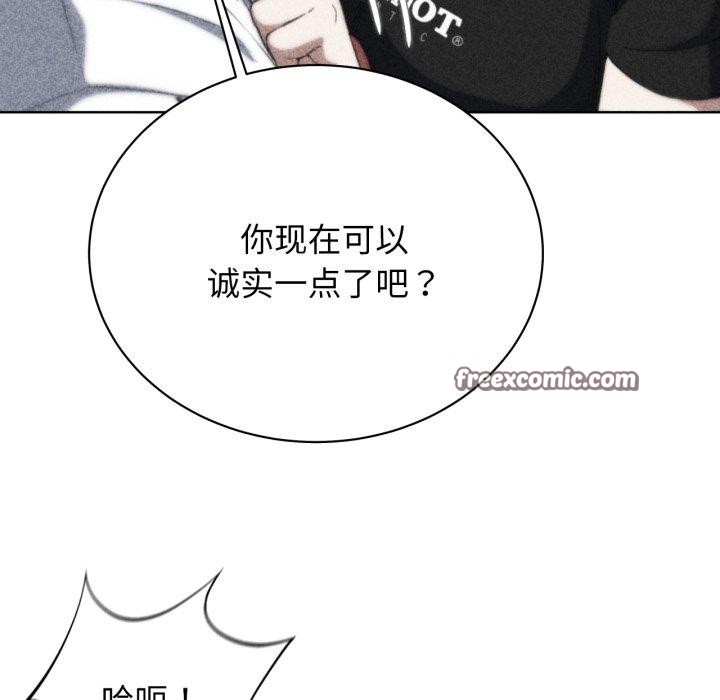 第58话 - 第9.jpg页