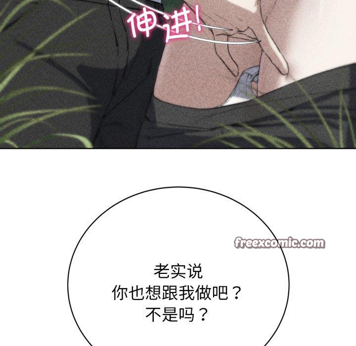 第58话 - 第14.jpg页