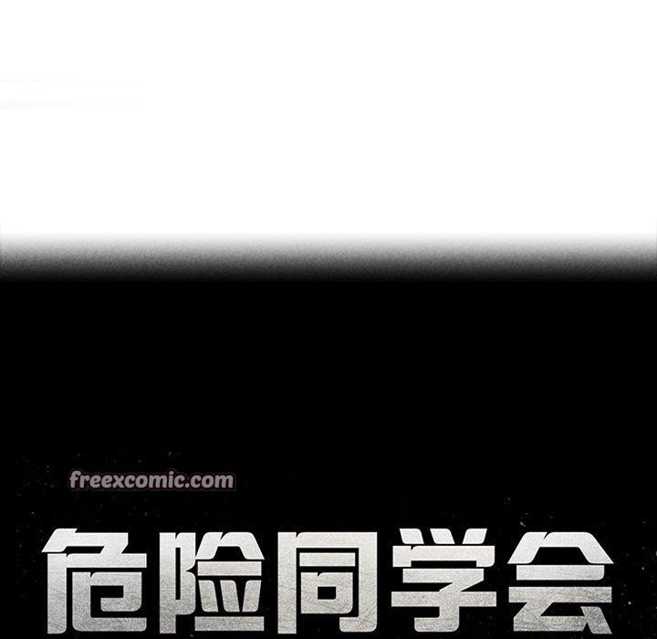 第58话 - 第17.jpg页