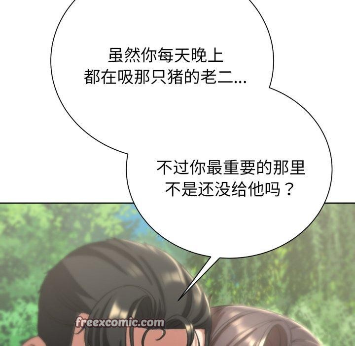 第58话 - 第25.jpg页
