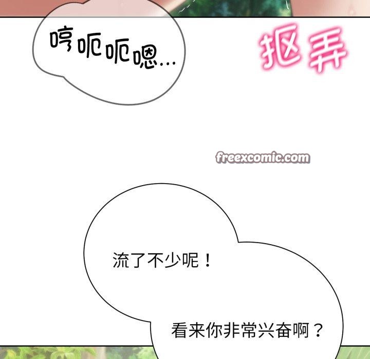 第58话 - 第33.jpg页