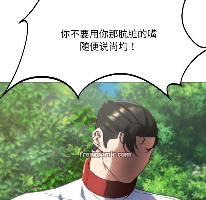 第58话 - 第38.jpg页