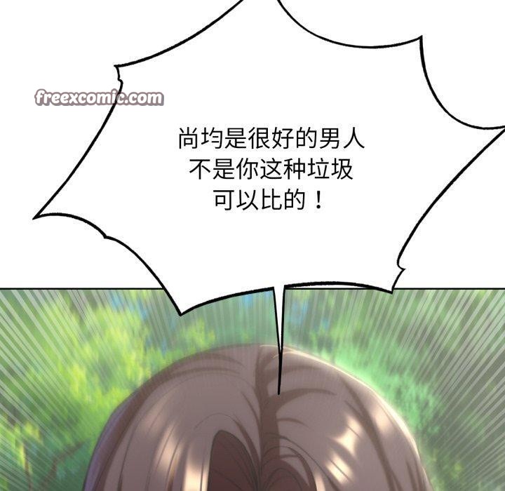 第58话 - 第40.jpg页