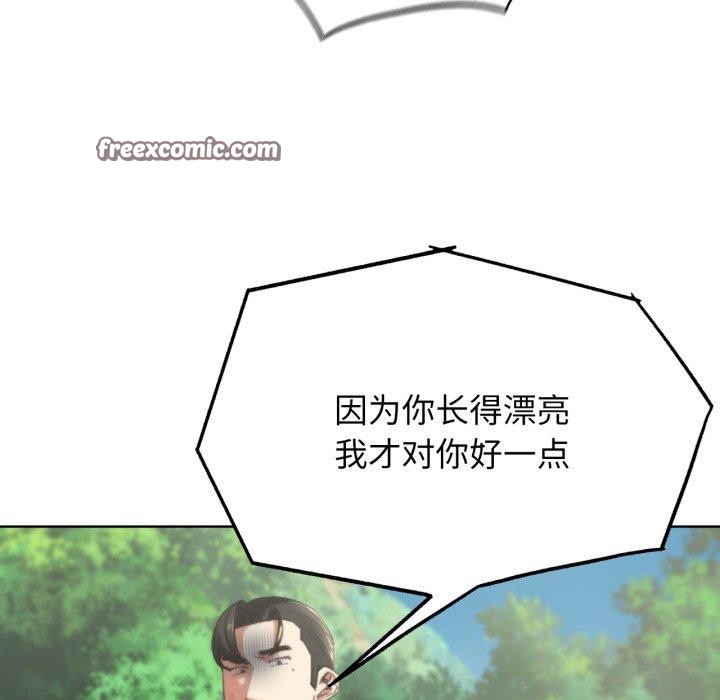 第58话 - 第44.jpg页