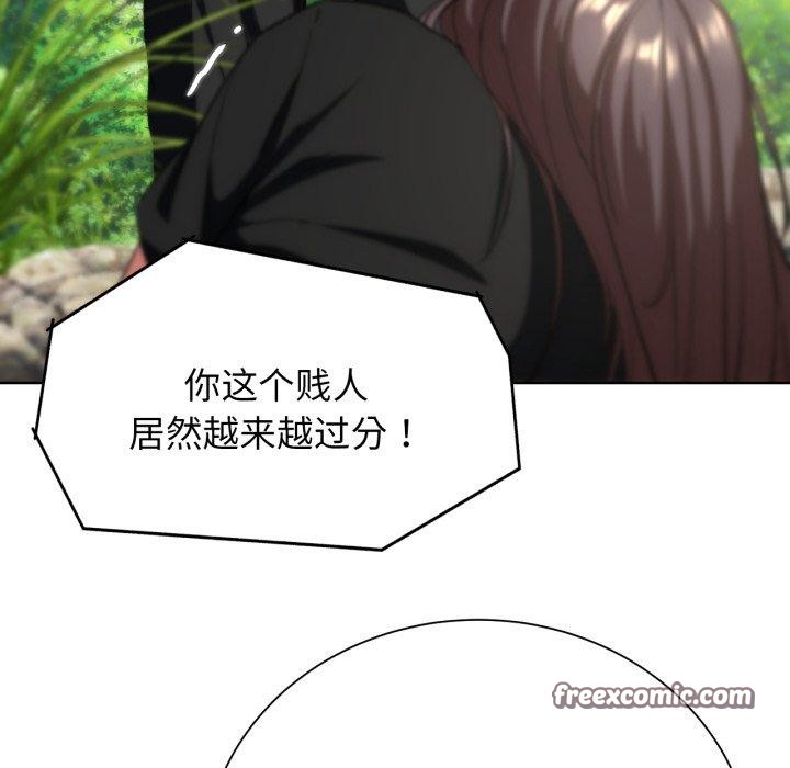 第58话 - 第46.jpg页