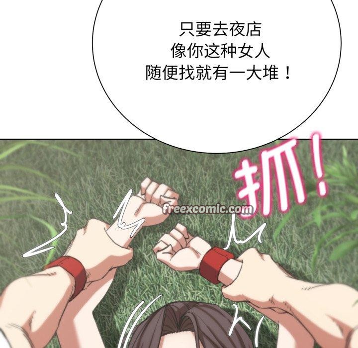 第58话 - 第47.jpg页