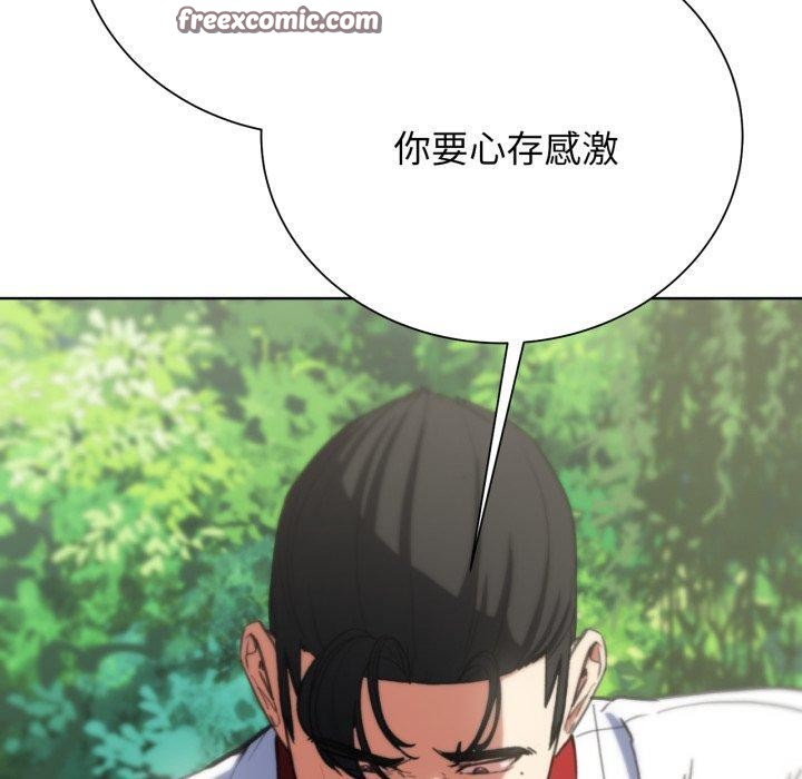第58话 - 第50.jpg页