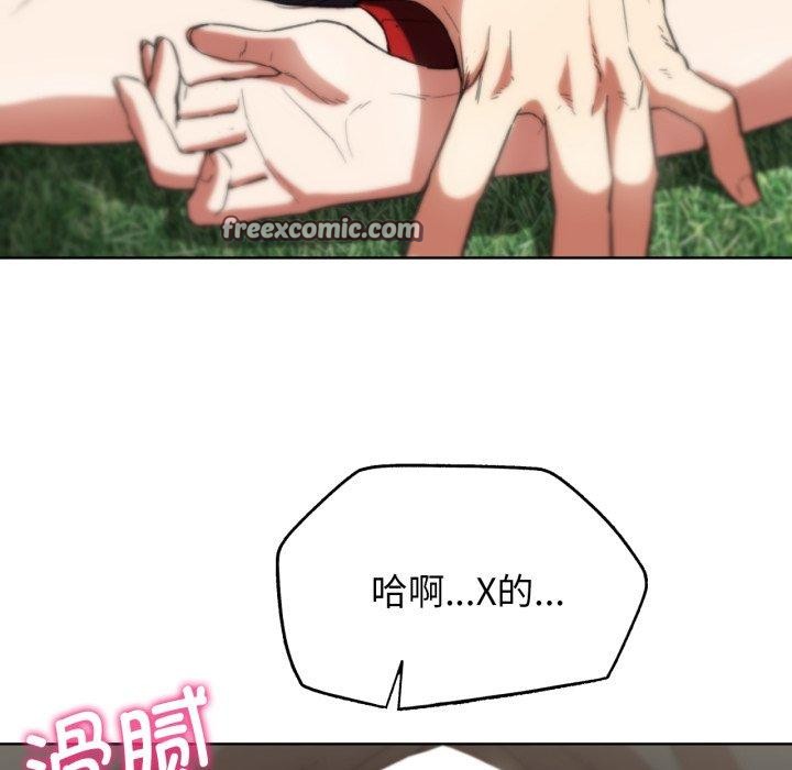 第58话 - 第53.jpg页