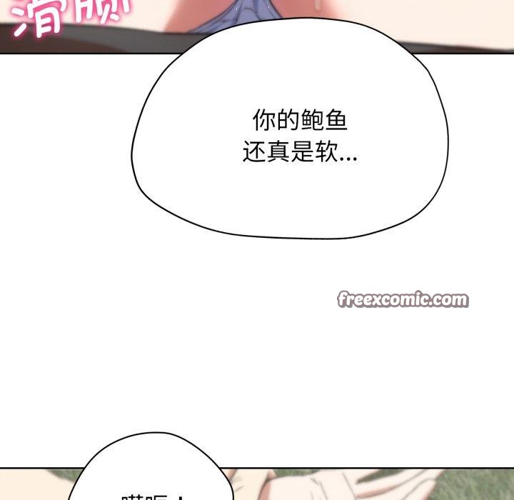 第58话 - 第55.jpg页