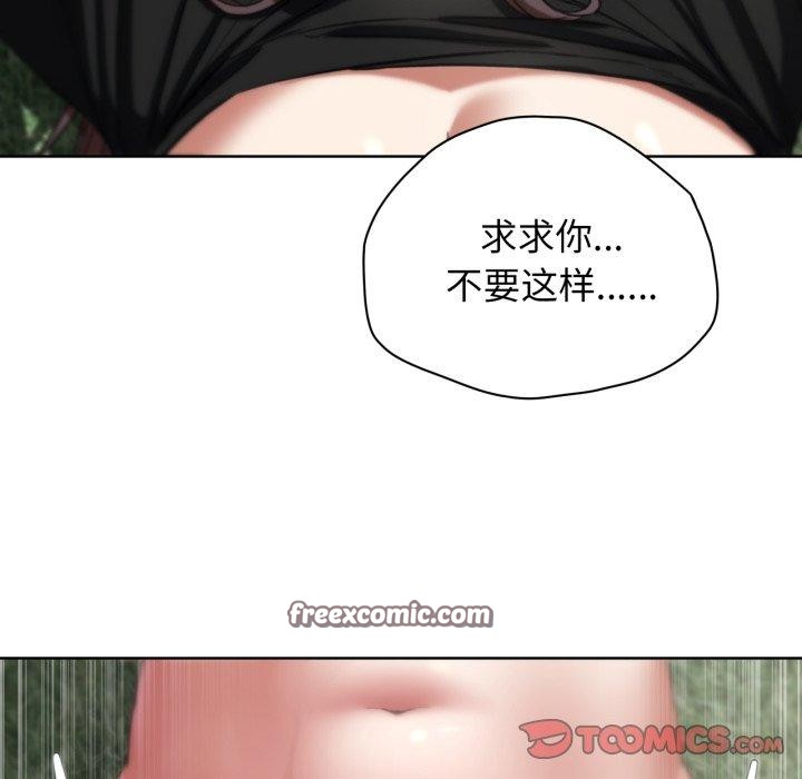第58话 - 第57.jpg页