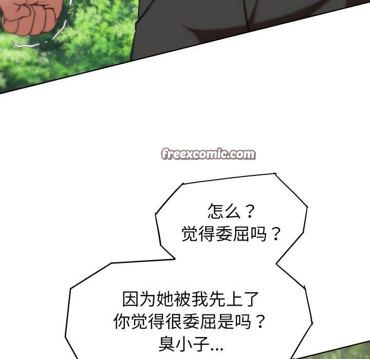 第58话 - 第68.jpg页