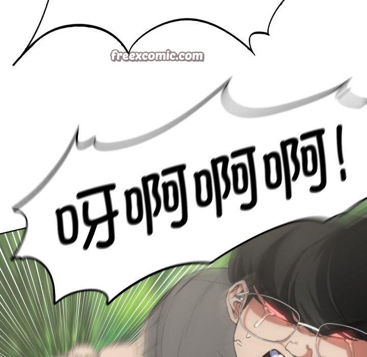第58话 - 第74.jpg页