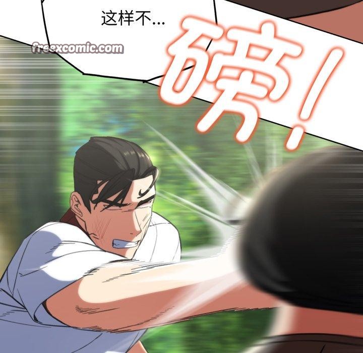 第58话 - 第82.jpg页